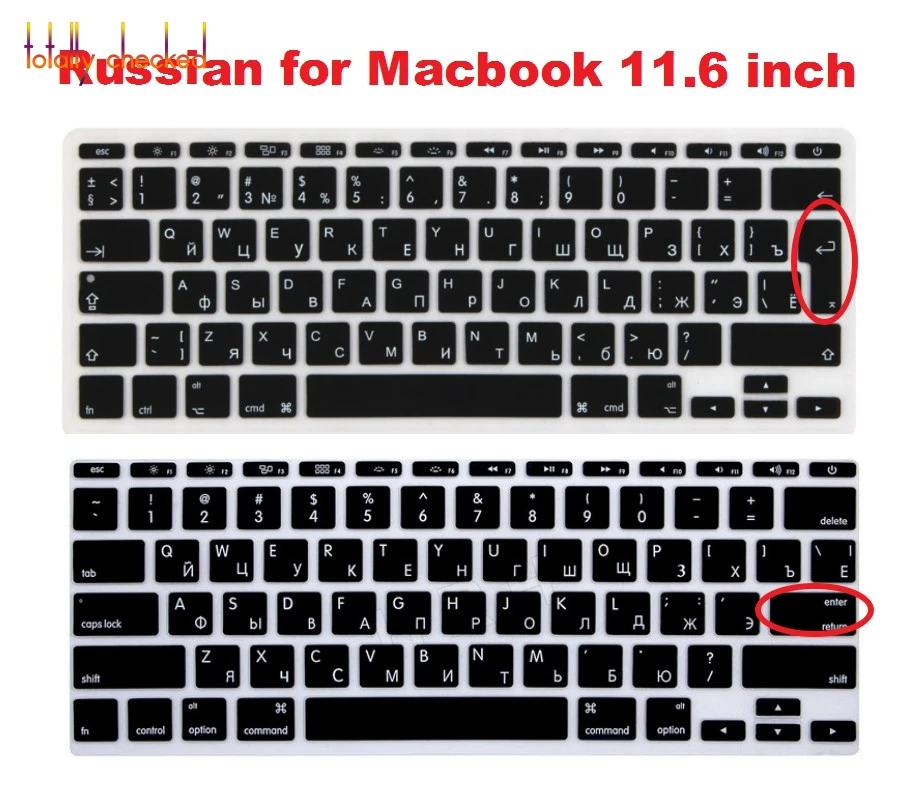 Защитная наклейка пленка для Macbook Air 11 6 дюймов силиконовый чехол клавиатуры ЕВРО