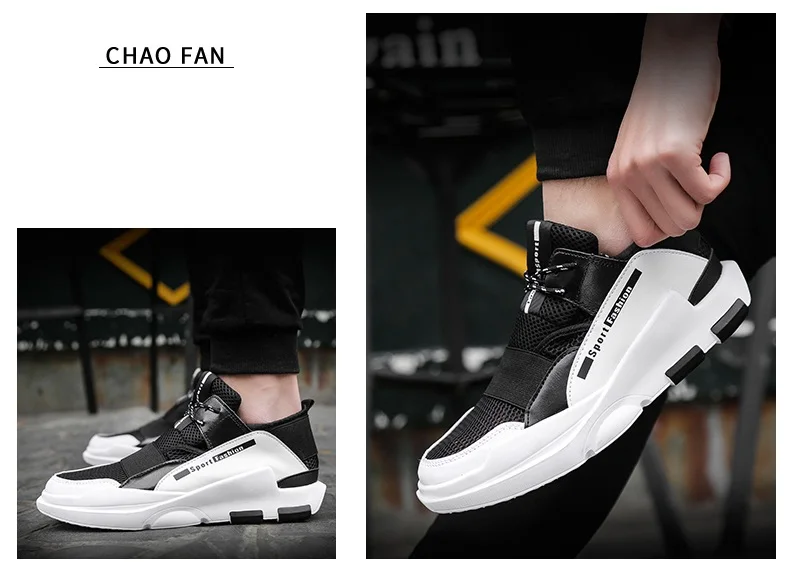 men sneakers..
