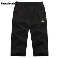 Горные мужские летние быстросохнущие дышащие шорты на открытом воздухе, водонепроницаемые, для походов, рыбалки, Походов, Кемпинга, мужские укороченные брюки
