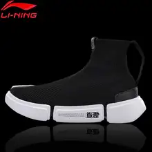 Li-Ning/Мужская обувь Wade Culture, NYFW, дышащая, ESSENCE, 2,0, носок, подкладка, удобная спортивная обувь, кроссовки AGWN009 YXB155