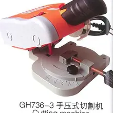 Режущий станок ручного давления для золотистый, серебристый, цвета алмаза нефрита