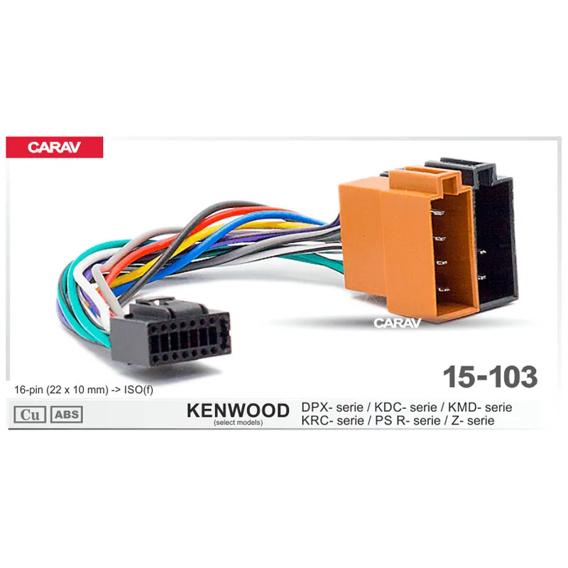 Carav 15 103 автомобиль ISO жгут головной кабель для KENWOOD DPX JVC KD стерео радио провода