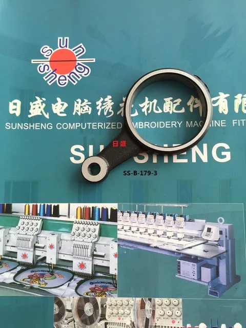 BARUDAN-embroidery-machine-parts-Behringer-embroidery-machine-parts-four-sets-of-Dalian-rod-magnifier-15MM.jpg_640x640