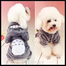 Kawaii Pet Shop Sailor Striped Four-foot Pet Clothes Dog Clothing Pajamas Pet Hoodies Clothes for Dogs clothes for Winter Autumn