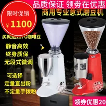 Feima 900N Мясорубка Коммерческая профессиональная итальянская электрическая мельница количественная кофемолка мельница