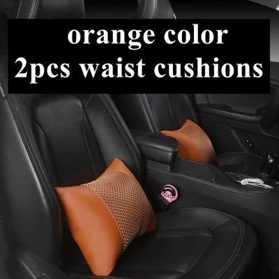 2orange waist pillow Моющаяся подушка для шеи в автомобиль Автомобильная подушка под поясницу подушка для поддержки поясницы кожаные автомобильные подушки сиденья Нижняя задняя подушка автомобильные аксессуары - Название цвета: 2orange waist pillow