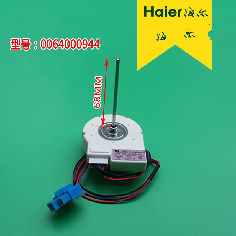 Новый вентиляторный вентилятор для холодильника Haier 0064000944 DLA5985HAEH двигатель с