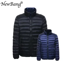 NewBang Plus 4XL пуховик мужской ультра легкий пуховик Осенняя Двусторонняя пуховая Двусторонняя парка с сумкой для переноски