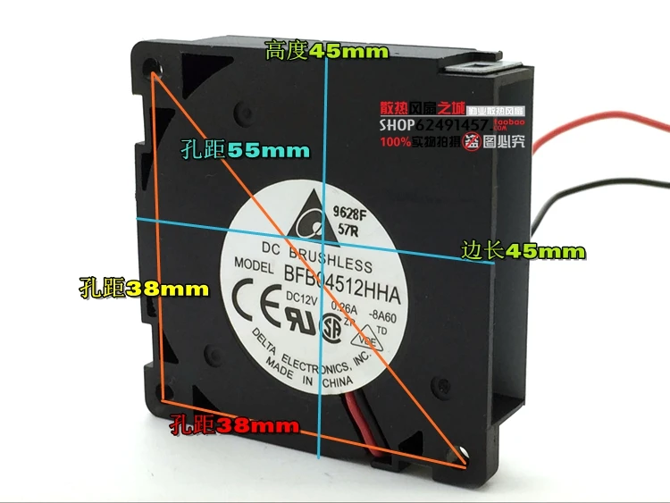 Для delta BFB04512HHA 45*45*10 мм DC12V 0.26A турбо вентилятор охлаждения