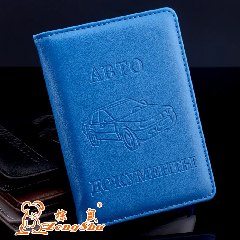ZONGSHU русские водительские права из искусственной кожи кредитный держатель для