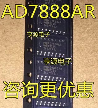 

AD7888 AD7888ARZ AD7888AR AD7888A SOP8 original Genuine brand new