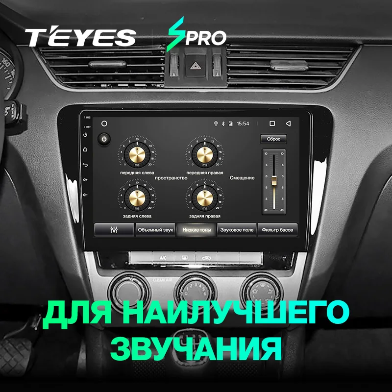 TEYES SPRO Штатная магнитола для Шкода Октавия 3 Skoda Octavia 3 A7 2013 Android 8.1, до 8-ЯДЕР, до 4+ 64ГБ 32EQ+ DSP 2DIN автомагнитола 2 DIN DVD GPS мультимедиа автомобиля головное устройство