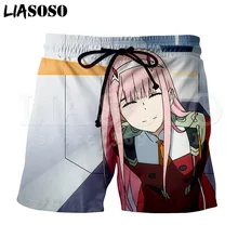 LIASOSO/мужские шорты для девочек с 3d принтом в стиле унисекс, милые пляжные шорты, пляжные шорты, брюки X0558