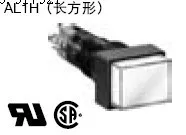 

[ZOB] AL1H-M11R 10mm red dot switch AL1H-M11G self-locking square AL1H-P1 idec --5PCS/LOT