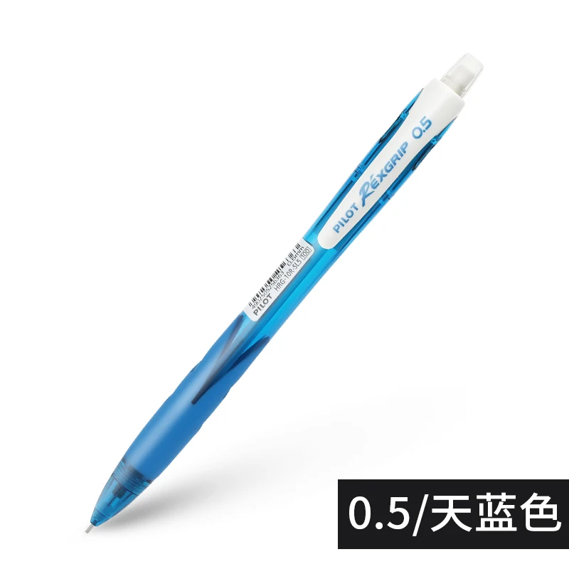 Японский пилот 1 шт. механический карандаш с ластиком на верхней HRG-10R 0,5 мм недорогая рекламная ручка - Цвет: Небесно-голубой