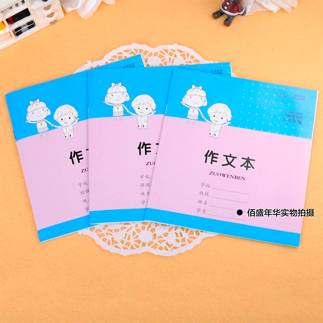 10pcs set chinese writing exercise book for kids and baby square exercise essay writing