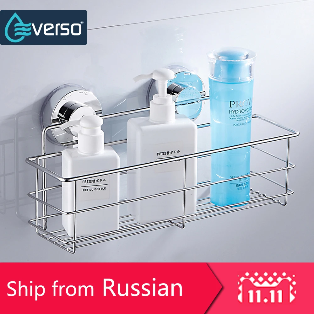 bathroom suction basket