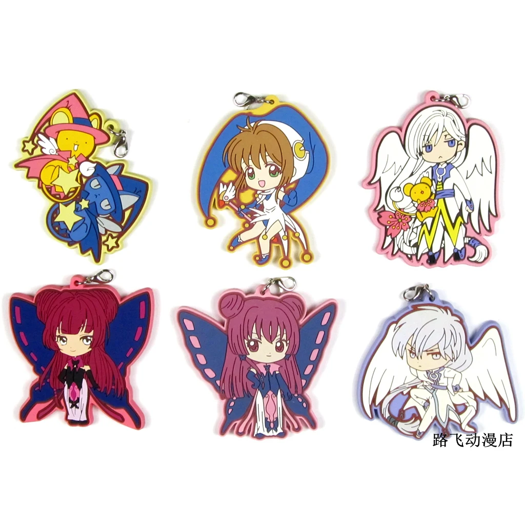 

Card Captor Yukito KINOMOTO SAKURA RUBY MOON CERBERUS Action Figure Anime Model Rubber Keychain Pendrant Christmas Gifts 6cm