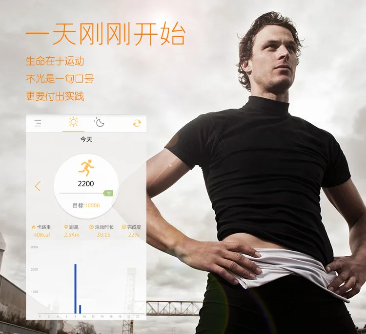 inteligente esportes fitness rastreador para ios android