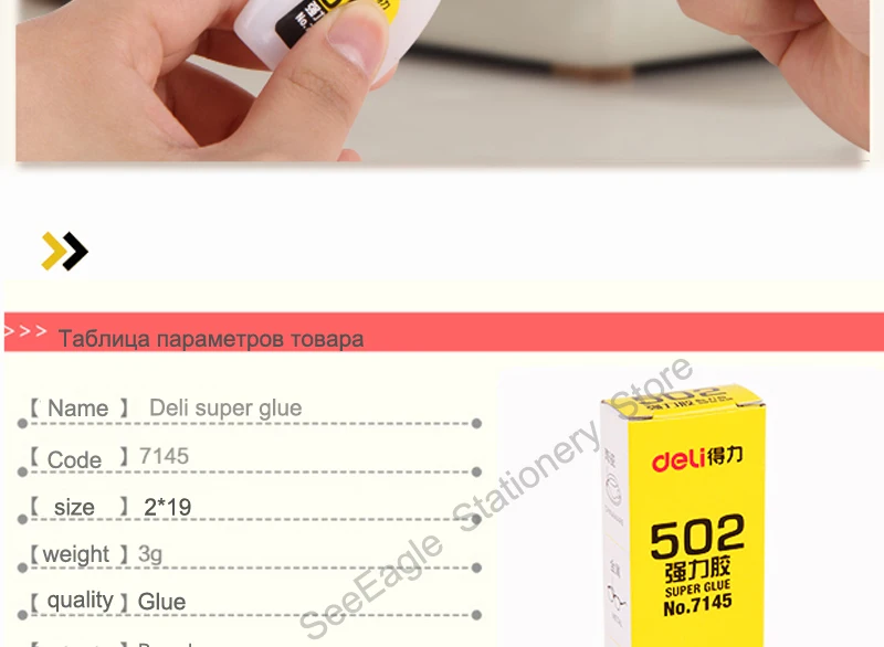 LJS095-X7