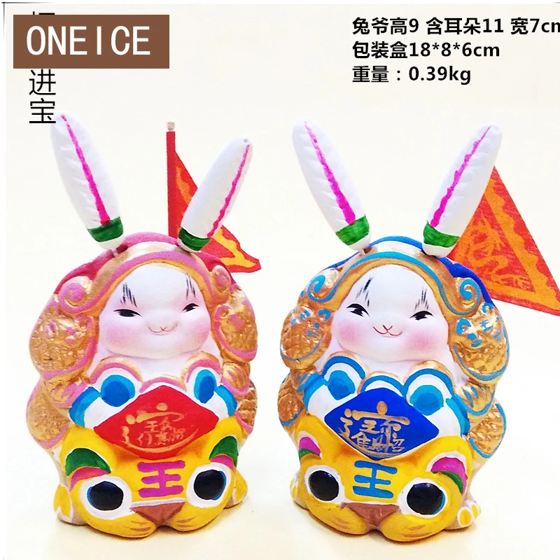 Konijn God Trompet Toerisme Souvenir Geschenken Beijing Beschikt Ambachten Souvenir Chinese Cultuur Pop Bruiloft Decoratie Doll Doll Dolls Dolls Dollsdolls Chinese Aliexpress