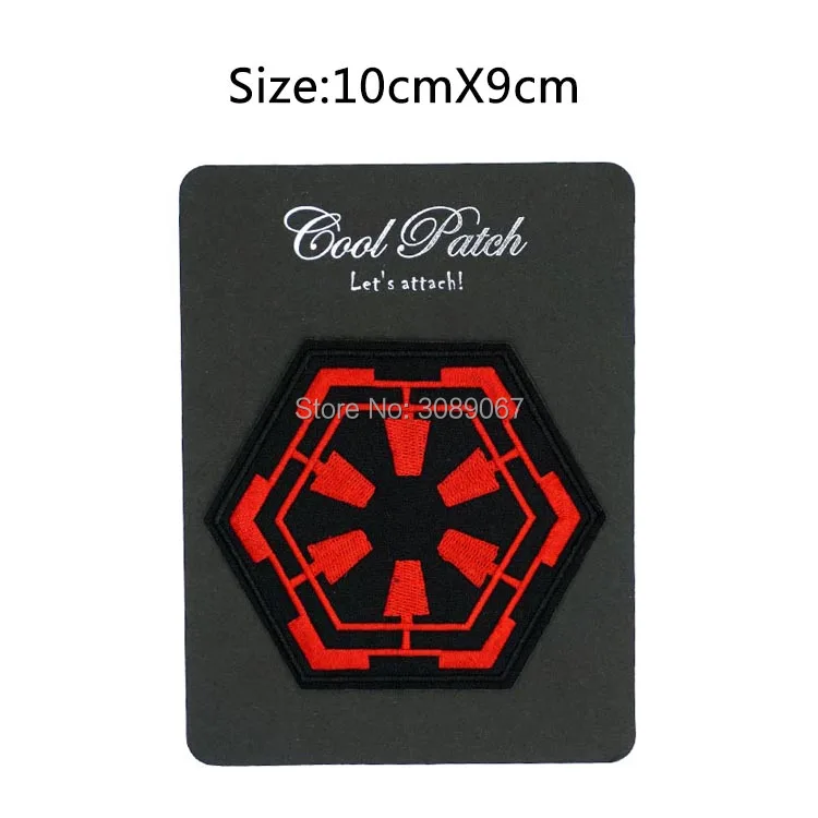 Sith Empire Logo Embroidered Patch Star Wars Darth Vader First