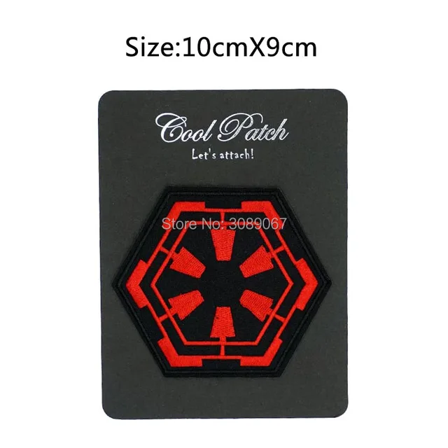 sith empire logo embroidered