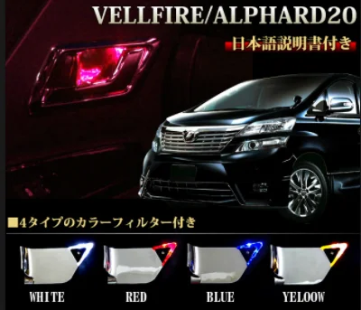 XGR дверная ручка Чаша лампа атмосфера светильник для alphard vellfire 20 серии 2012 2013