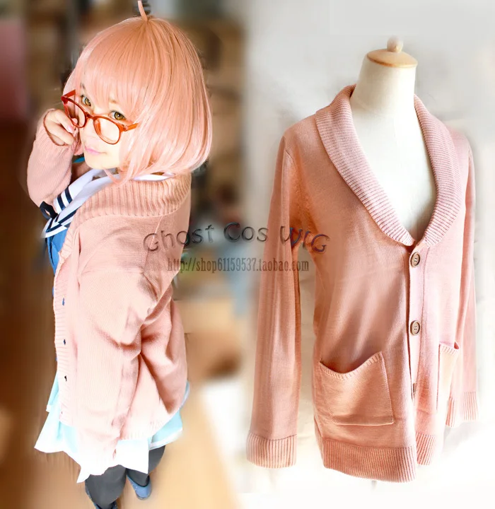 

Fashion Anime Kyokai no Kanata Cosplay Costume Kuriyama Mirai Cosplay Sweater Cardigan Free Shipping