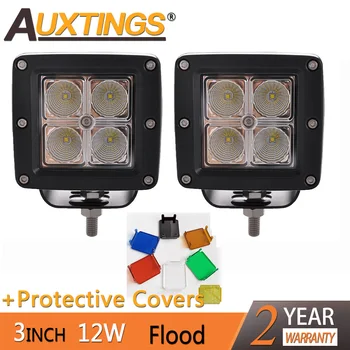 

Auxtings 2X3"inch 12W 12V 24V LED Light Flood Beam LED Light Bar Driving Lights Led Work Fog Lights With 7color Protective Cover