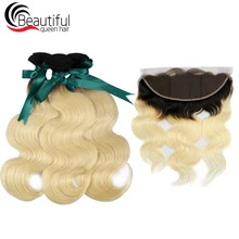 Красивая Королева 10A перуанские человеческие волосы объемная волна 3 шт./партия с 13x4 уха до уха Кружева Фронтальная 1B/613 тело волна девственные утки для волос