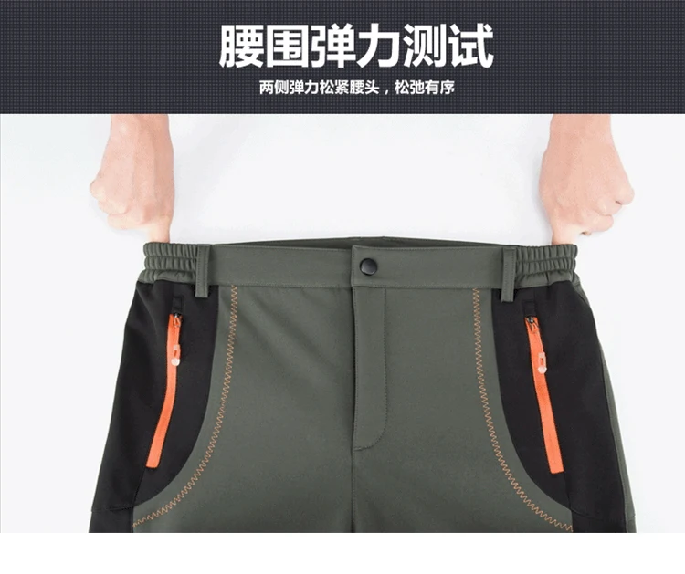 Новые мужские и женские уличные флисовые мягкие брюки оболочки теплый ветрозащитный для альпинизма и кемпинга/езды/лыжные брюки