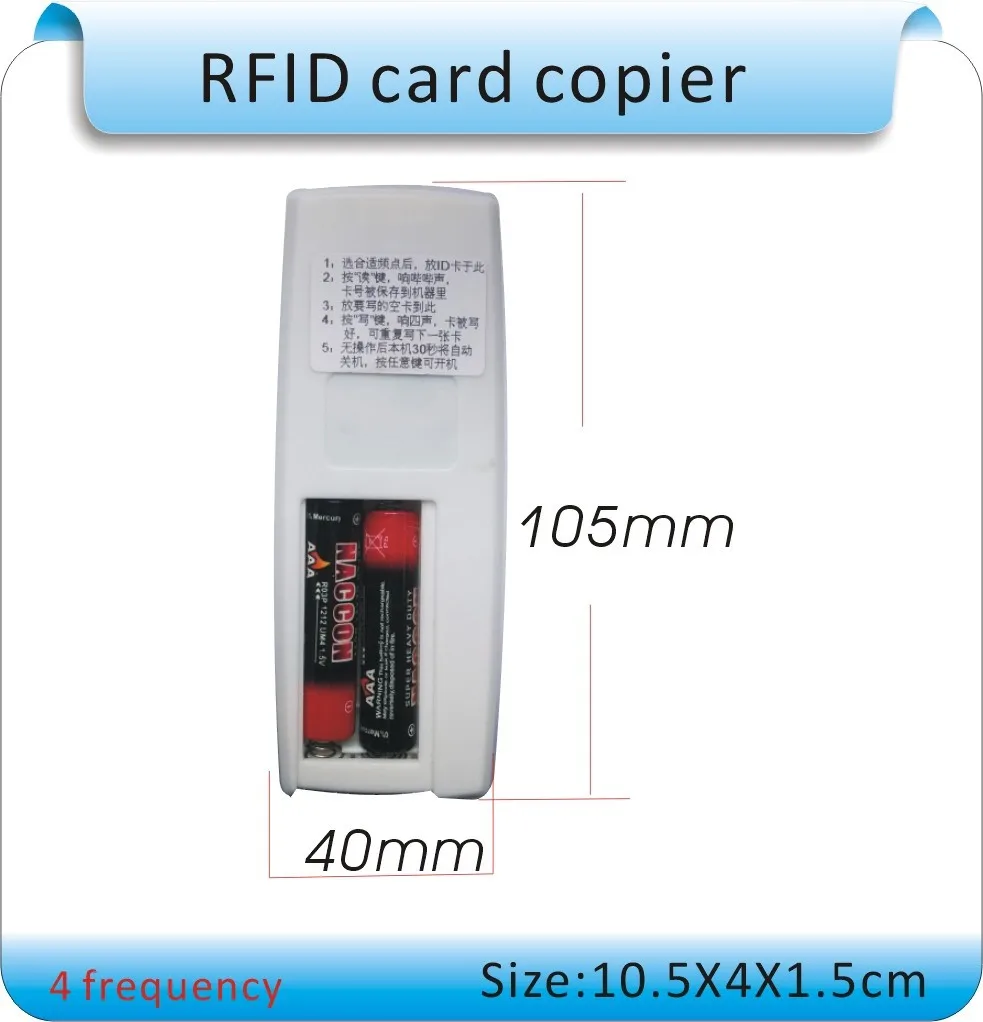 100 шт. 125 кГц RFID перезаписываемый брелок и 125 кГц ID карта ручной RFID Копир писатель Дубликатор