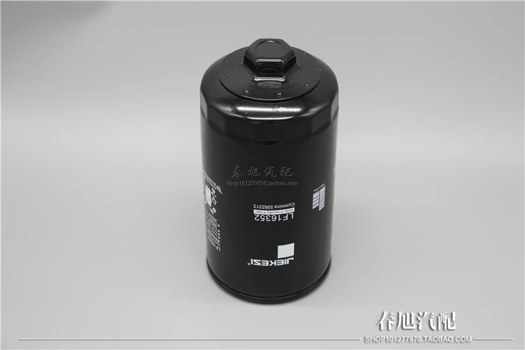 Масляный фильтр для Lf16352 FOTON isf aumark Cummins power 5262313