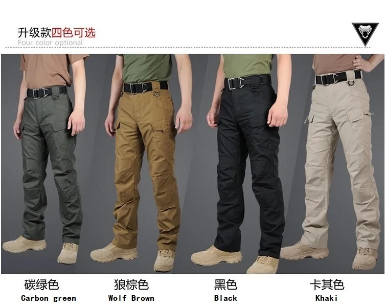 ix7 tactical pants