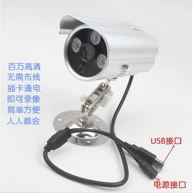 

HD wireless outdoor night vision surveillance camera card machine tf gun