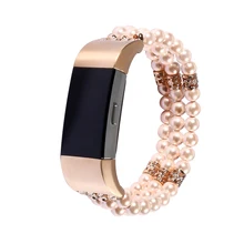 Ремешок для зарядки 2 браслет резинка Кристалл бисера жемчужные ювелирные изделия мода для женщин Девушка Fit Fitbit charge 2