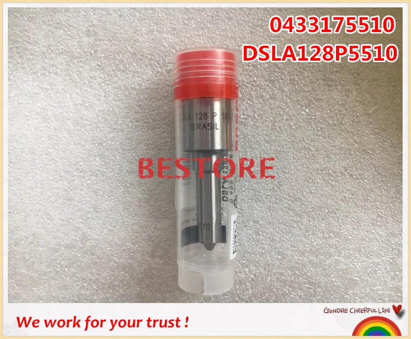 Стандартное сопло форсунки DSLA128P5510/0433175510