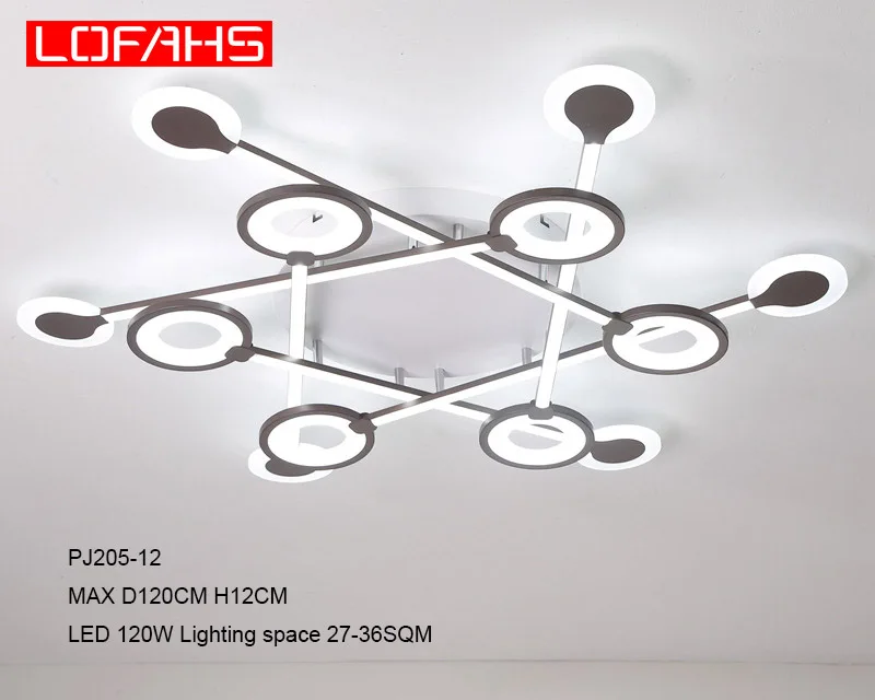 PJ205-12 LOFAHS, роскошная современная светодиодная Люстра для гостиной, спальни, столовой, коричневое тело, постмодерн, арт-деко, люстра - Цвет абажура: PJ205-12