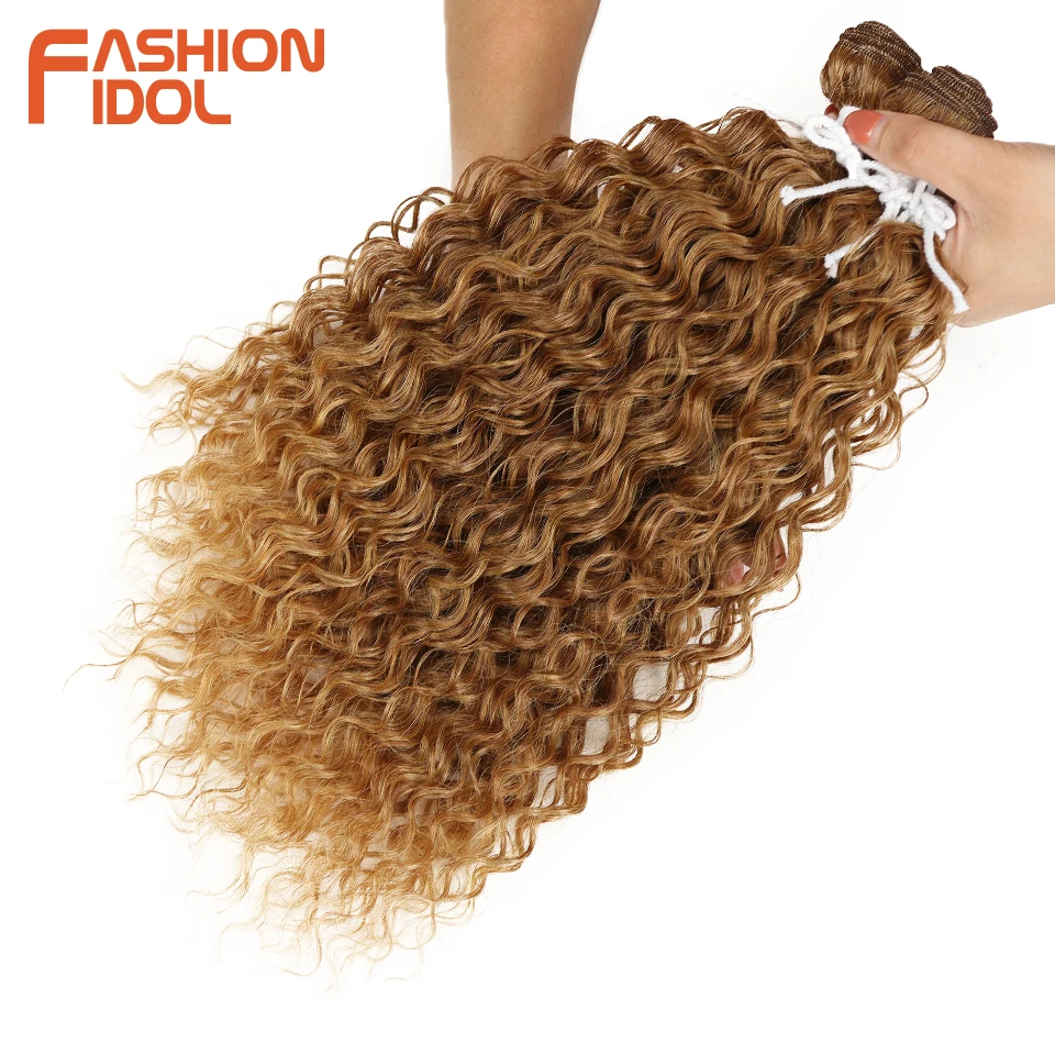 

FASHION IDOL Kinky Curly Synthetic Hair Extensions Bundles Ombre Silver Grey Blonde 3Pcs/Lot Heat Resistant Weave Hair Bundles