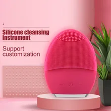 Ультразвуковая электрическая щетка для очищения лица Вибрирующая удалить угри силиконовая Очищающая щетка для лица YUF99