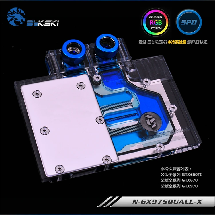 BYKSKI для справки GTX 660Ti/670/760/970. Медный водоблок с полным покрытием. P/N: N GX97SQUALL