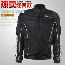 Автомобильная гонка одежда для езды мотоциклетная куртка весна и лето дышащая верхняя одежда черный и зеленый