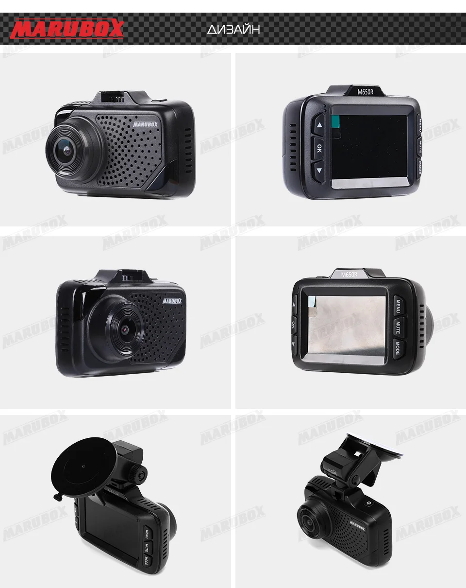 marubox best quality car dvr gps radar detector video recorder camera car dvr black box logger playback (11)