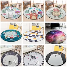 Европейский геометрический Детский круглый ковер для гостиной, детской спальни, коврики и ковры, компьютерный стул, напольный коврик, ковровое покрытие для раздевалки