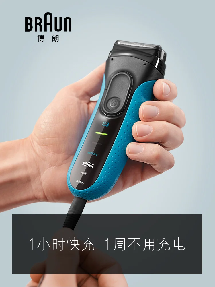 

Shaver electric rechargeable 3010s body wash razor Electric reciprocating men's beard knife