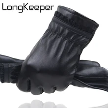 Longkeader новые дизайнерские женские перчатки из овчины высокого качества Роскошный бренд из искусственной кожи для девочек женские зимние теплые варежки