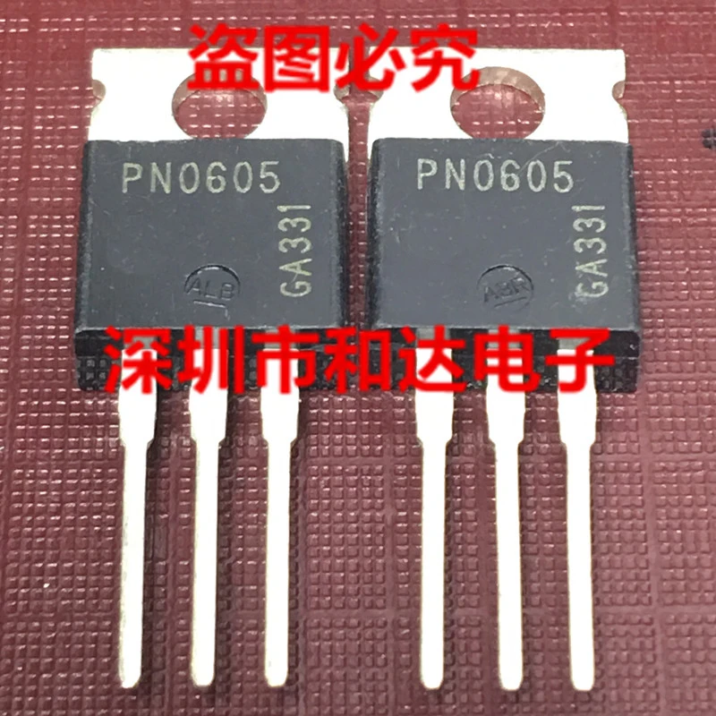 PN0605