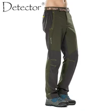 Детектор мужские походные уличные штаны Кемпинг полист Альпинизм мягкие брюки оболочки ветрозащитные спортивные брюки высокого качества