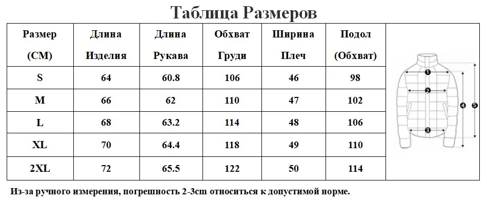 Новинка Зимний Пуховик Мужской Осень Пуховая Куртка 90% Белая Утка Пух Зимняя Куртка Мужская Сверхлегкий Пуховик Мужские Пуховики Зима Легкий Пуховик Стеганая Куртка